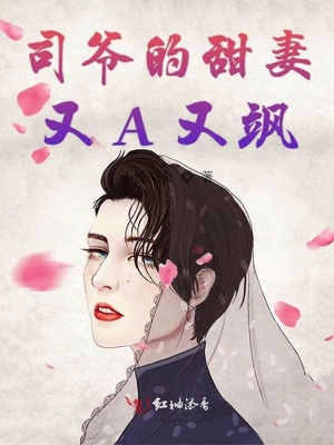 浪女人口述性故事