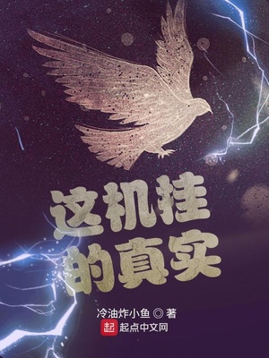 华丽的挑战漫画免费阅读