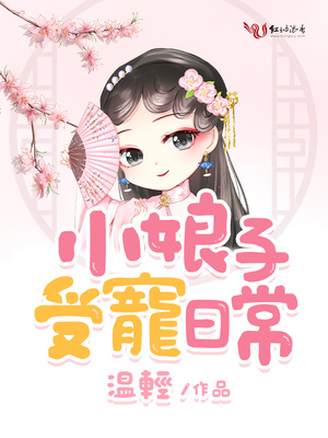 婚后H小说