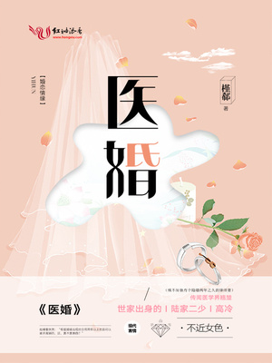 强奷女明星H小说